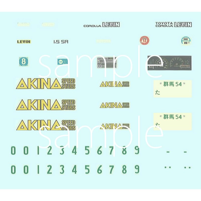 1/24 Initial D Series No. 8 Hachigo Levin Takeuchi Plastic