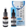 Bikatsu Habit Concentrated Serum Saccaromycess, 0.7 fl oz (20 ml) [Bipit]