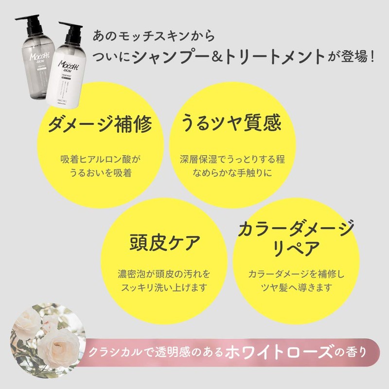 Mocchskin Treatment, Refill, Pouch, Adsorption, Hyaluronic Acid, Damage, Repair, Moist