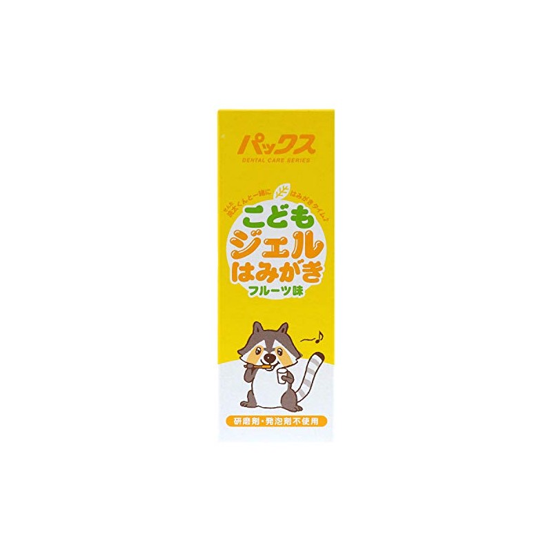 Pax Children's Gel Brush, 1.8 oz (50 g)