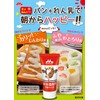 Morinaga Milk Industry Tube Lotus Milk, 4.2 oz (120 g)