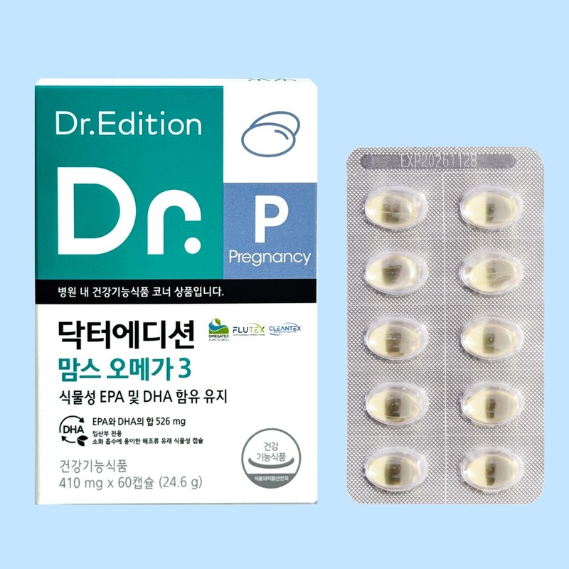 Dr. Mom's Omega3 Edition Vegetable Pregnant Women Altige Omega 3