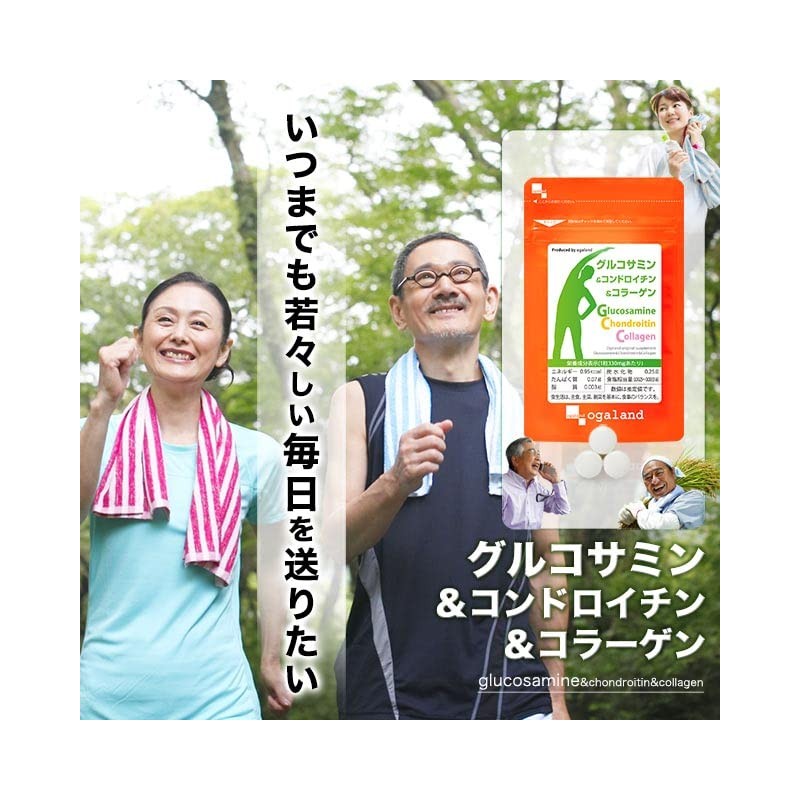 グルコサミン & コンドロイチン & コラーゲン (90粒/約1ヶ月分)