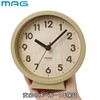 Mag Small Compact Wall Clock, Wall Clock, Table Clock, Dual