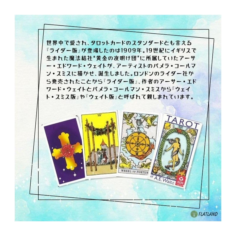 Rider Weight Tarot Blue Edition Mini Tarot of A.E. Waite