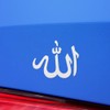 Decal Stickers of Religion Allah Arabic God Sticker (White) (Set