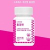 스트레스 개선엔 홍경천 700mg x 60정 Stress Relief with Hong Ken Cheon 700mg x 60 Tablets
