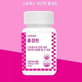 스트레스 개선엔 홍경천 700mg x 60정 Stress Relief with Hong Ken Cheon 700mg x 60 Tablets