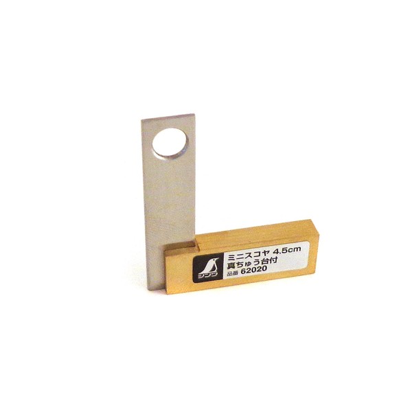 Shinwa 1.75" / 4.5 cm Solid Brass Stainless Steel Machinist Square 62020