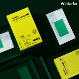 [Welloria] Care Plus Phytomax NMN Film UP 2 boxes (360mg / [웰로리아] 케어플러스 파이토맥스 NMN필름 UP 2박스 (360mg X 60매)