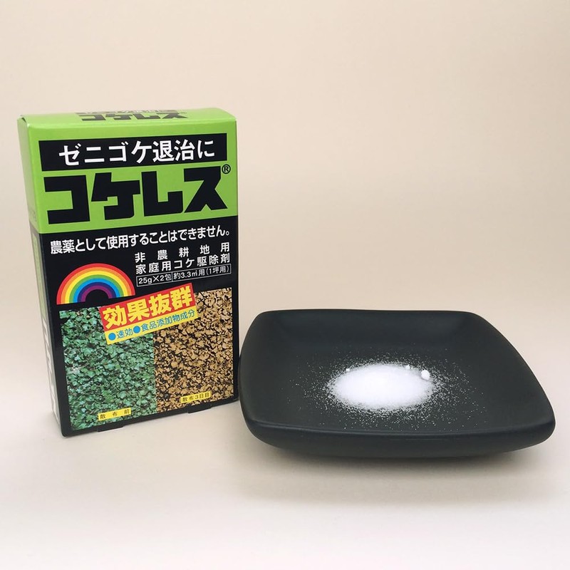Rainbow Chemicals Kokeres 25g×2