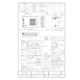 Panasonic Melody Sign White ec730 W