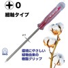 Vessel Crystalline Screwdriver, Thin Shaft Type, +0 x 3.9 inches