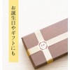 ギフトシール サンキューシール 丸型 3.2cm A お世話になりました＋感謝 100枚 花柄 リーフ柄 水彩風