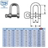 1 Piece 6 mm Stainless Steel Round Shackle V4A Short