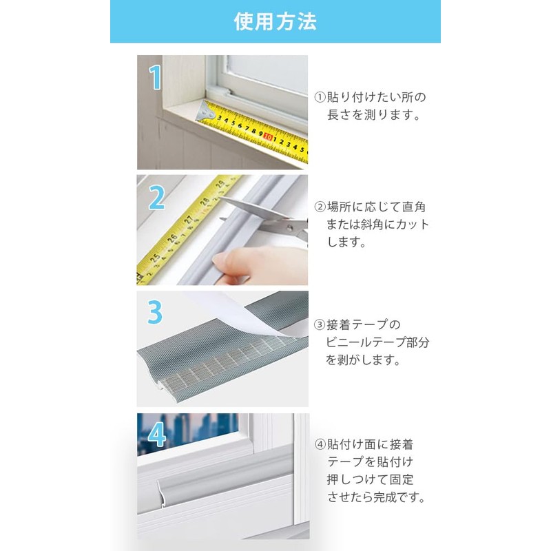 Gap Tape (Gray), Thickness 0.2 inches (7 mm) x Width