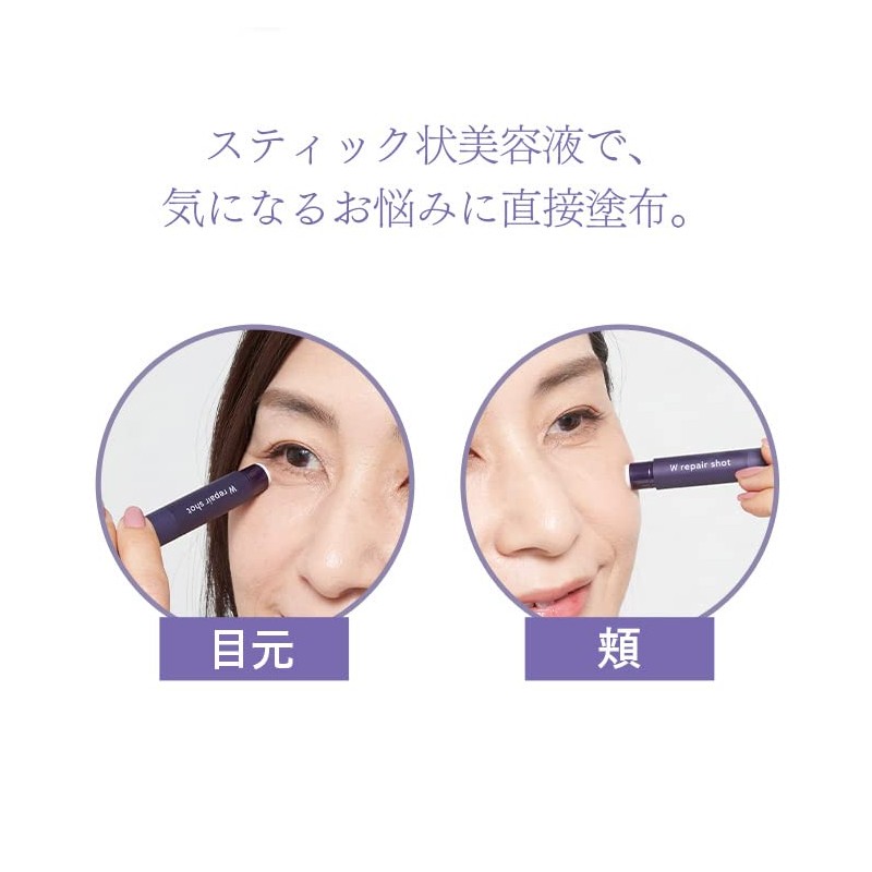 Shimaboshi W Repair Shot Niacinamide Beauty Serum, Vitamin C, Stains,