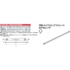 Kyoto Machine Tools (KTC) E Type Torx Long Straight Glasses