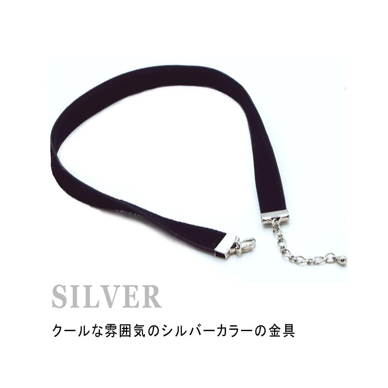 D Plus Arts Choker Velvet, Thin, 0.3 inches (0.9 cm),