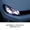 HID-Ya 35W D3S Genuine Replacement HID Bulbs, 1 Set of