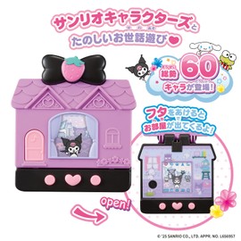 BANDAI Poketto Room Sanrio Characters Spicy