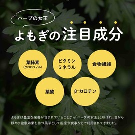 Powdered Wormwood Tea 1.8 oz (50 g) (1 Bag), Made in Japan, No Pesticides, Additive-Free, Caffeinated Wormwood Powder, Wormwood Powder, Health Tea, Mild Lifestyle, Maru Tea, Metal Detector Tested,