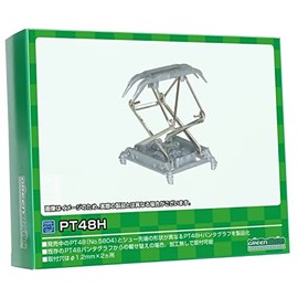 Greenmax N-Gauge PT48H 5821 Model Railway Supplies