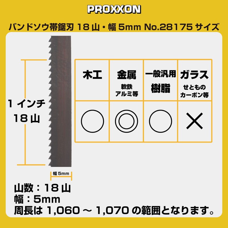PROXXON No. 28175 Replacement Band Saw Blade 0.2 inches (18