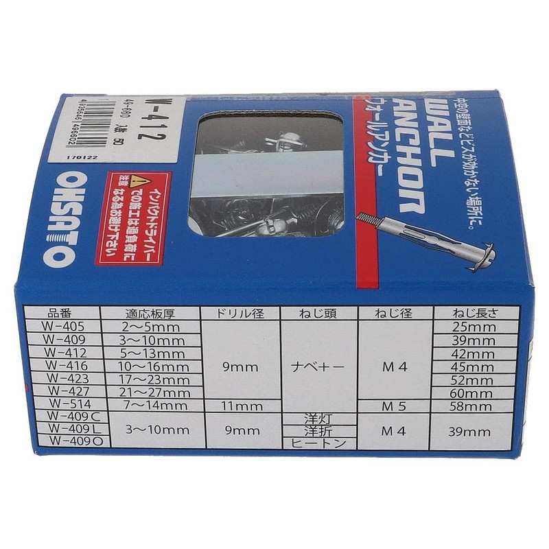 Osato W-412 Wall Anchor, Compatible Wall Thickness: 0.2 - 5.1