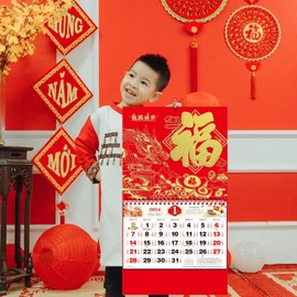 2024 Chinese Hanging Calendar Year of Dragon Wall Calendar, 2024 Chinese Lunar Calendar Monthly for Chinese New Year Decoration Home Restaurant Office Wall Hanging Decor (6704)
