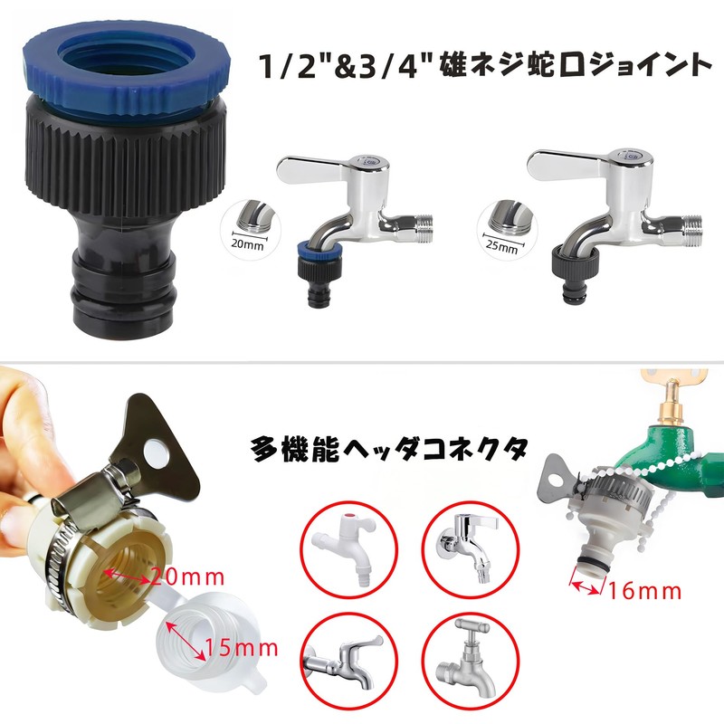 Hardbase Metal Stretchable Hose, 3 Times Longer Sprinkling Hose, For
