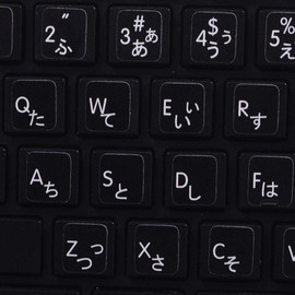 Apple Japanese Hiragana Non-Transparent Keyboard Labels Layout Black OR White Background for Desktop, Laptop and Notebook (CG) (Black Background)