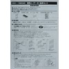 P-8Sh Wall Beauty Staple Mount Wall Hook Fixing Hardware for