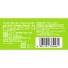 クラシエ フリスク フルーティーフレッシュ ボトル レモン 105g×5個