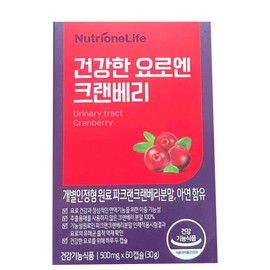 Nutrione Healthy Yoroen Cranberry 500mg x 60 Capsules -JNC / 뉴트리원 건강한 요로엔 크랜베리 500mg x 60캡슐 -JNC