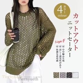 Tiernyueth Sweater, Knit Mesh Pullover, Women's Summer Knit, Loose Fit, Openwork Knitting, Sheer, Sheer, Spring, Summer, Autumn, See-through, Long Sleeve, Blouse, Cooling Protection, UV Protection,