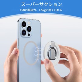 Mag-safe Mag-Safe Ring Angle Adjustable, No Loose, Smartphone Ring, 360 Degree Rotation, Fall Prevention, Bunker Ring, Super Strong Magnet, Stand Function, Easy to Put on and Take Off, Magnetic Ring,