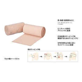 McDavid (makudabiddo) bande-zi・dabururengusu (1 Pieces)