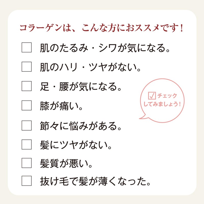 【低分子コラーゲン】トリコラ コラーゲンパウダー 国産原料１００％ コラーゲンペプチド (100g)