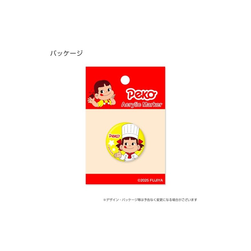 HOKUSHIN TRADING MK0510 Golf Ball Marker Peko-chan Acrylic Marker Koku-san