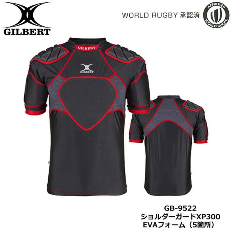 Gilbert Shoulder Guard XP300 WR Approved GB-9522 Rugby Shoulder Pad