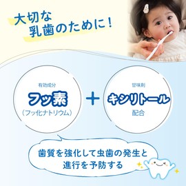 Combi Children's Toothpaste Gel, Orange Flavor, 9 Months and Up, Contains Fluoride and Xylitol