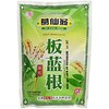 Ge Xian Weng Ban LAN Gen Herbal Supplement