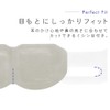 モイスクル じんわりホットアイマスク ラベンダー 10枚入り HIM-L10
