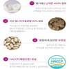 먹는 알부민 골드 플러스 난백분 벌나무 난백 알부민정 60정 Eating