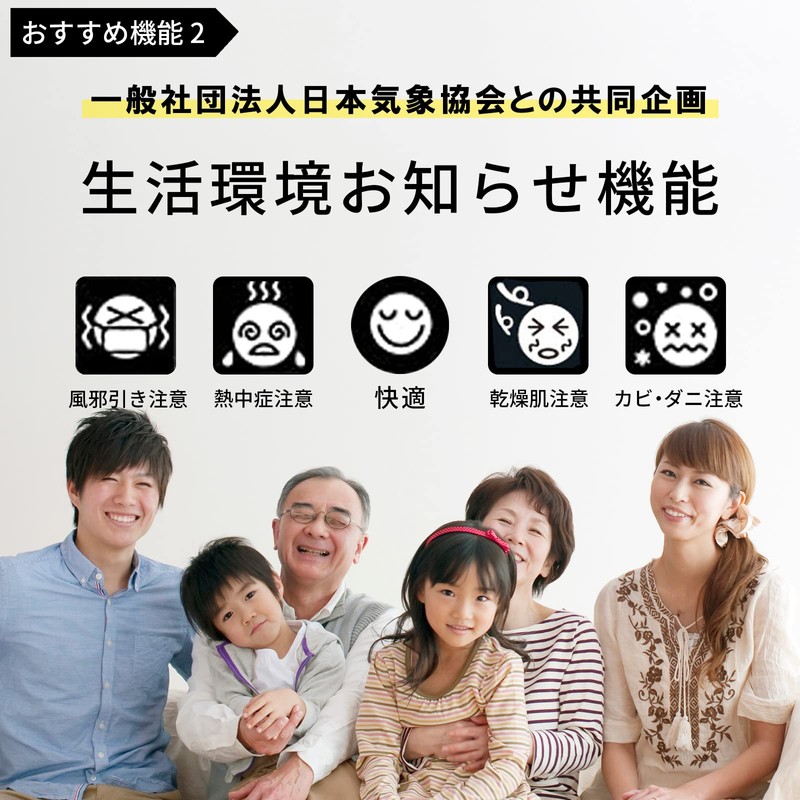 CASIO DQL-170NJ-1JF Alarm Clock, Radio Wave, Black, Automatic Lighting, Digital