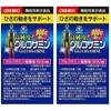 Orihiro High Purity Glucosamine Chondroitin 900 Tablets (2) / 오리히로 고순도 글루코사민 콘드로이친 900정 2개