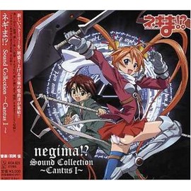 ネギま!? Sound Collection 〜Cantus I〜