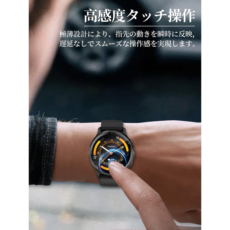 Salywin Garmin Venu 3 Film, TPU Material, Compatible with Garmin