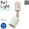 OHM ORL-E2601-W 06-5005 OHM Duct Rail Spotlight Rail Light Lighting